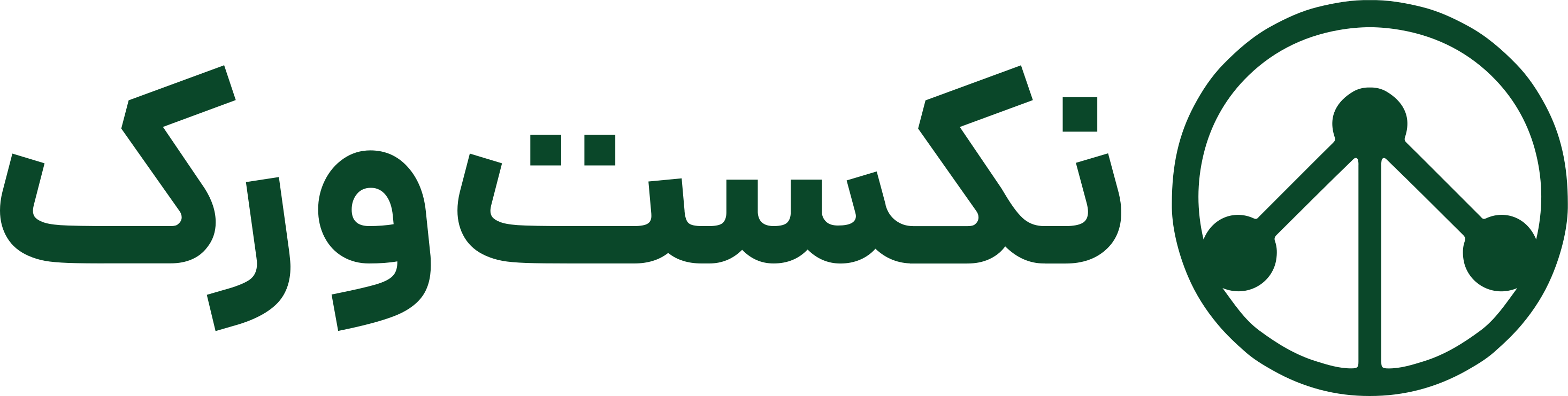 نکست‌ورک: کاری بعدیت اینجاست